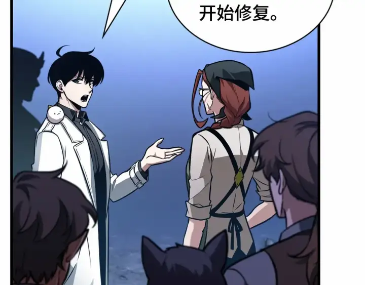 漫画《全知读者视角》244 孵化（3）第181张图