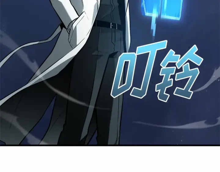 漫画《全知读者视角》244 孵化（3）第188张图