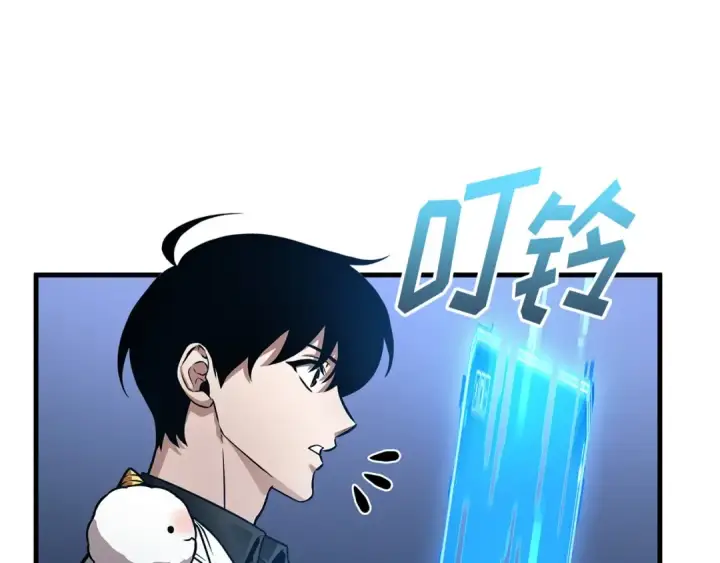 漫画《全知读者视角》244 孵化（3）第199张图