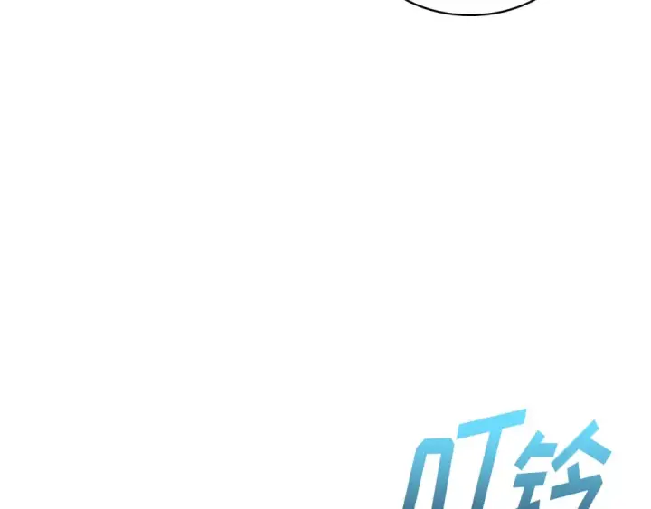 漫画《全知读者视角》244 孵化（3）第203张图