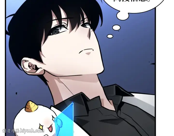 漫画《全知读者视角》244 孵化（3）第208张图