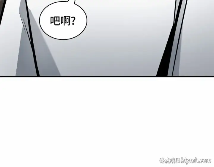 漫画《全知读者视角》244 孵化（3）第224张图