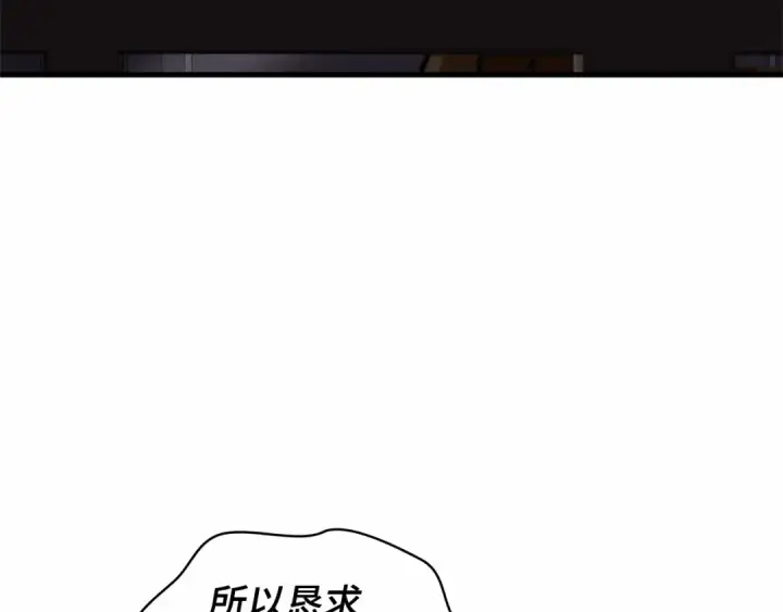 漫画《全知读者视角》244 孵化（3）第58张图