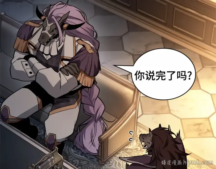 漫画《全知读者视角》244 孵化（3）第64张图