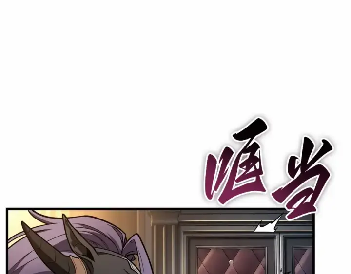 漫画《全知读者视角》244 孵化（3）第66张图