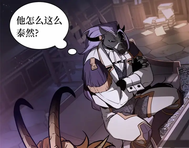 漫画《全知读者视角》244 孵化（3）第84张图