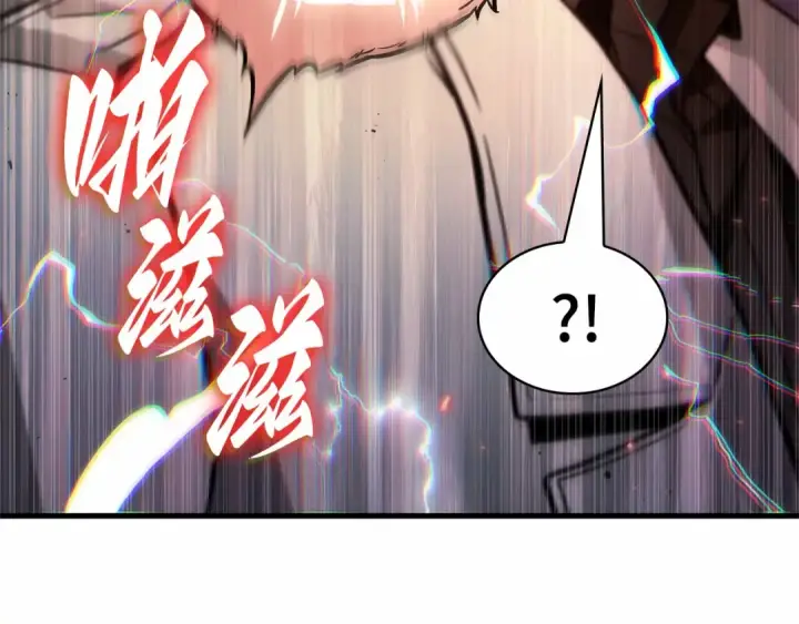 漫画《全知读者视角》245 真正的革命家（1）第103张图