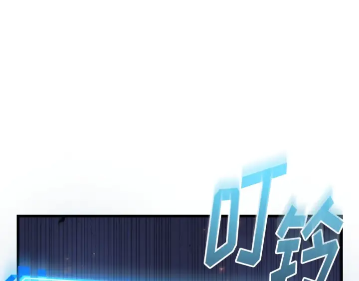 漫画《全知读者视角》245 真正的革命家（1）第124张图