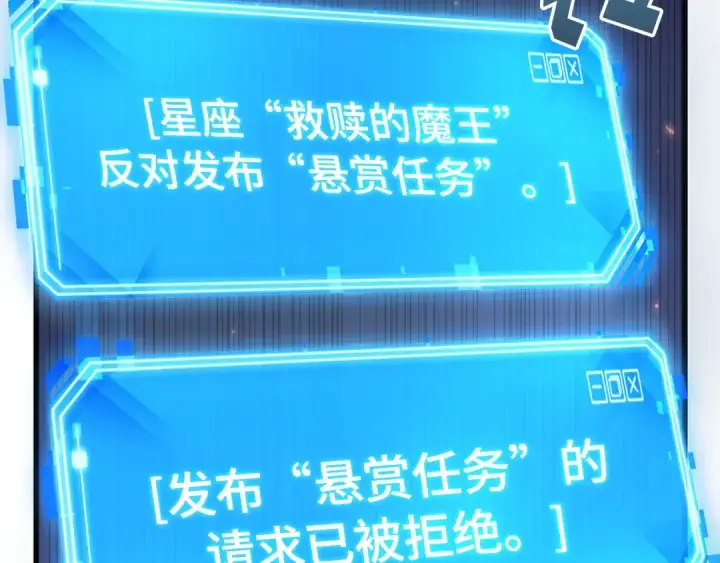 漫画《全知读者视角》245 真正的革命家（1）第125张图