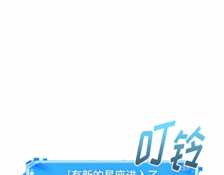 漫画《全知读者视角》245 真正的革命家（1）第162张图