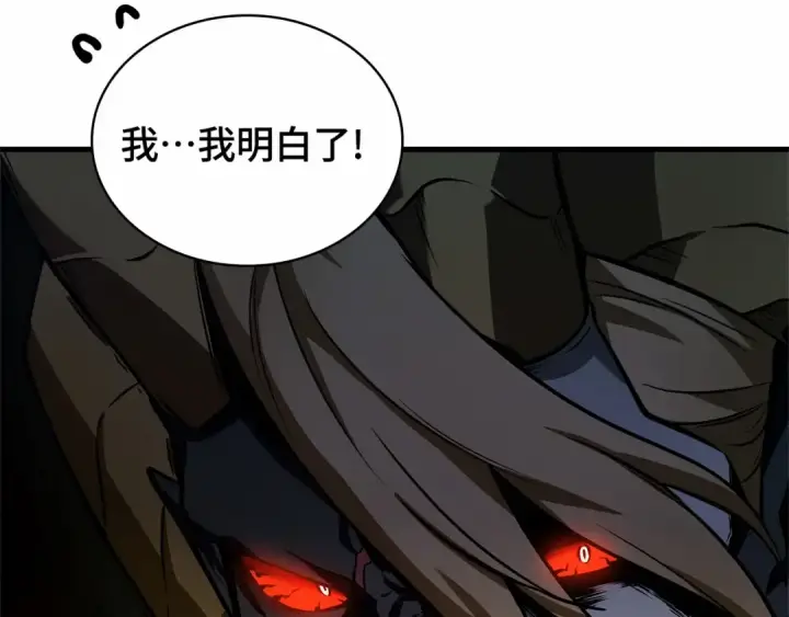 漫画《全知读者视角》245 真正的革命家（1）第202张图