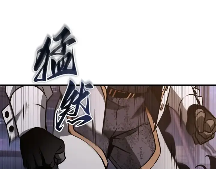 漫画《全知读者视角》245 真正的革命家（1）第231张图