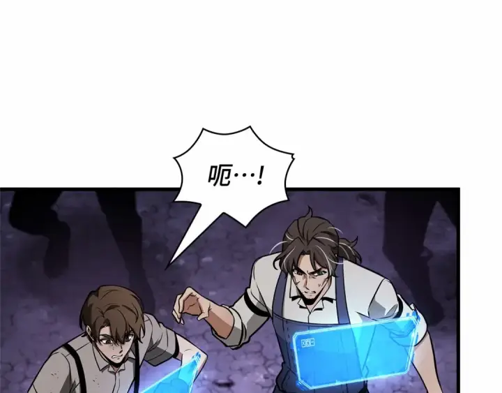 漫画《全知读者视角》245 真正的革命家（1）第33张图