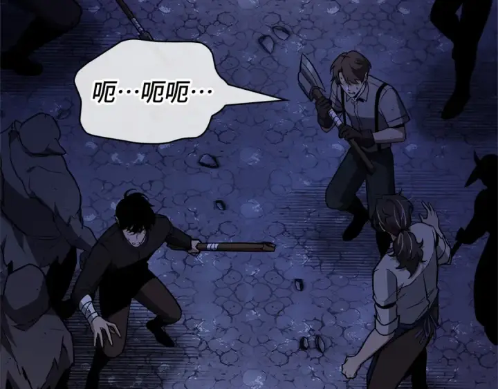 漫画《全知读者视角》245 真正的革命家（1）第38张图