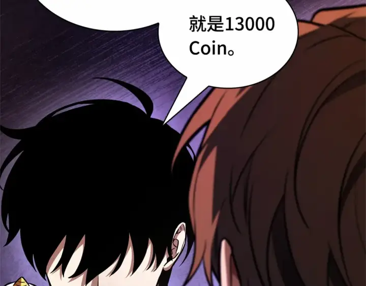 漫画《全知读者视角》245 真正的革命家（1）第68张图