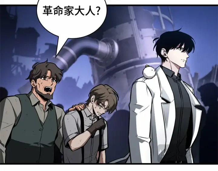 漫画《全知读者视角》245 真正的革命家（1）第93张图