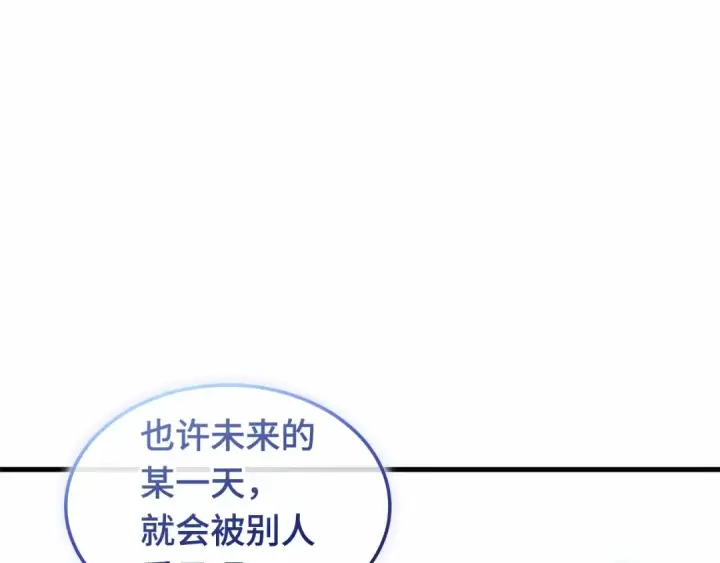 漫画《全知读者视角》246 真正的革命家（2）第125张图