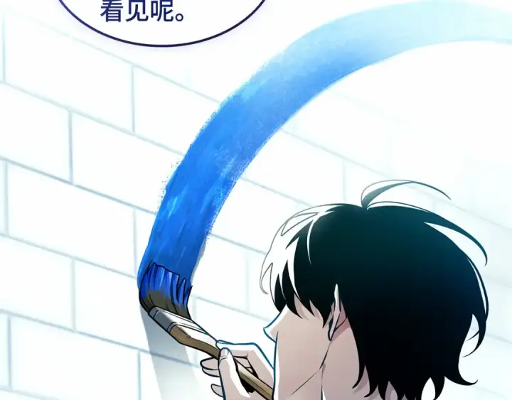 漫画《全知读者视角》246 真正的革命家（2）第126张图