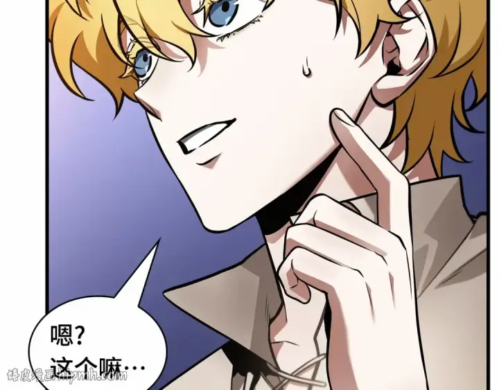 漫画《全知读者视角》246 真正的革命家（2）第136张图