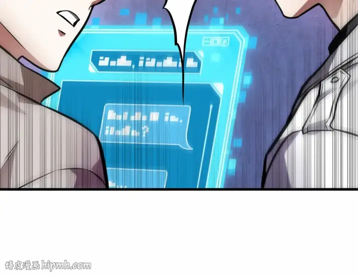 漫画《全知读者视角》246 真正的革命家（2）第144张图