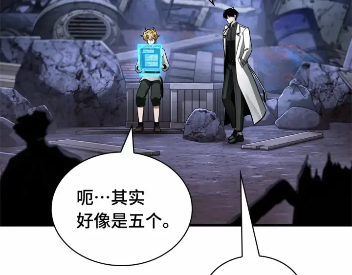 漫画《全知读者视角》246 真正的革命家（2）第15张图