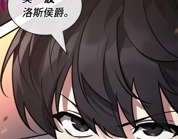 漫画《全知读者视角》246 真正的革命家（2）第193张图