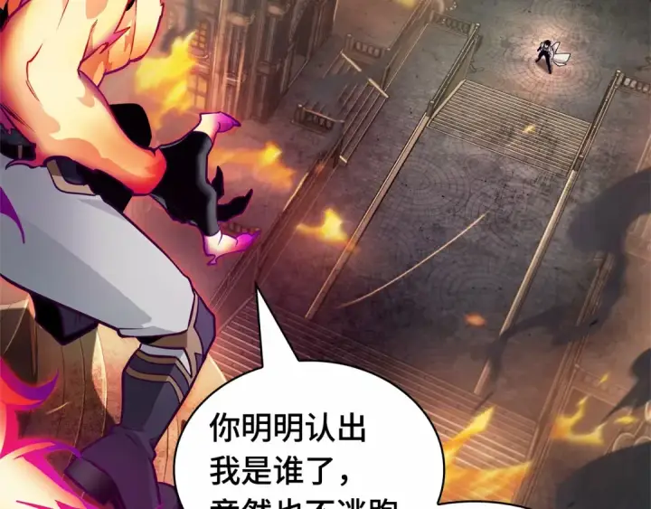 漫画《全知读者视角》246 真正的革命家（2）第197张图