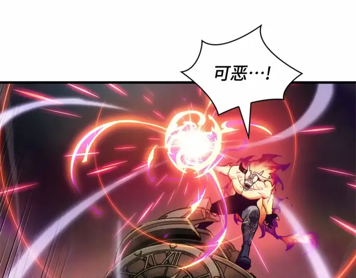 漫画《全知读者视角》246 真正的革命家（2）第206张图