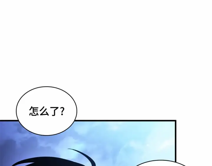 漫画《全知读者视角》246 真正的革命家（2）第31张图