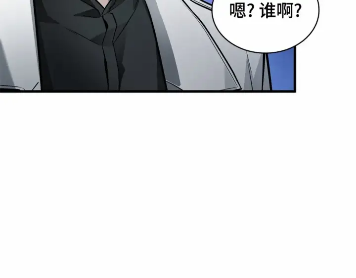 漫画《全知读者视角》246 真正的革命家（2）第33张图