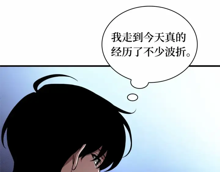 漫画《全知读者视角》246 真正的革命家（2）第37张图