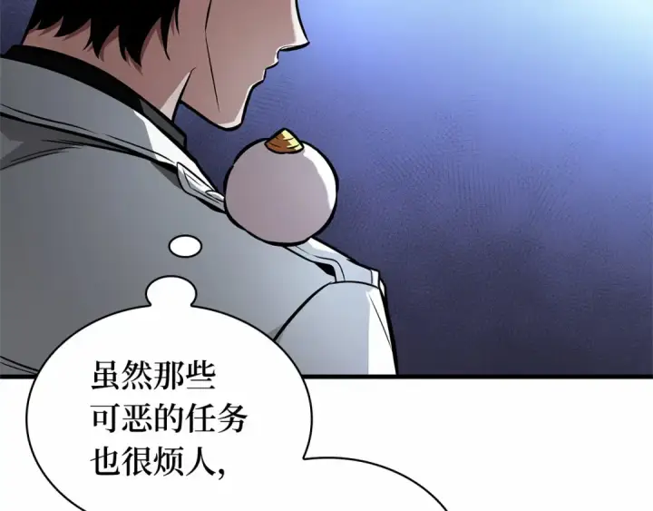 漫画《全知读者视角》246 真正的革命家（2）第38张图