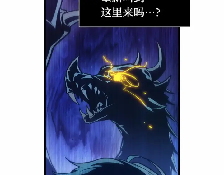 漫画《全知读者视角》246 真正的革命家（2）第43张图