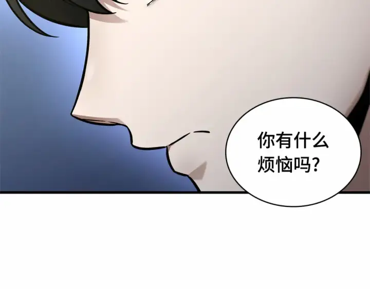 漫画《全知读者视角》246 真正的革命家（2）第51张图