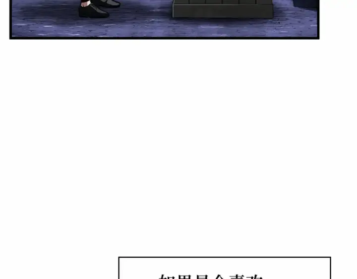 漫画《全知读者视角》246 真正的革命家（2）第55张图