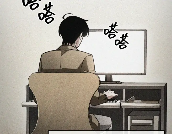 漫画《全知读者视角》246 真正的革命家（2）第57张图
