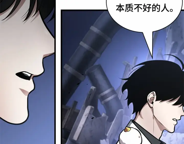 漫画《全知读者视角》246 真正的革命家（2）第67张图