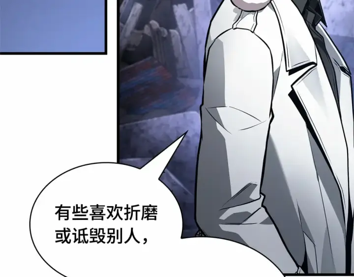 漫画《全知读者视角》246 真正的革命家（2）第68张图