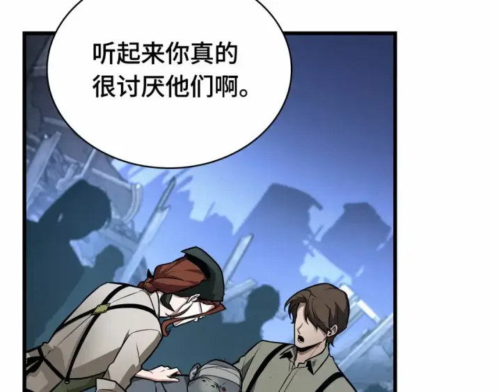 漫画《全知读者视角》246 真正的革命家（2）第70张图