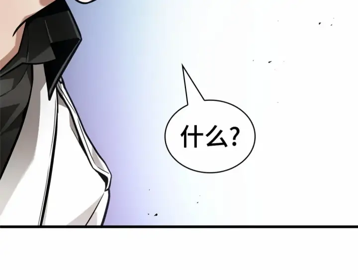 漫画《全知读者视角》246 真正的革命家（2）第79张图