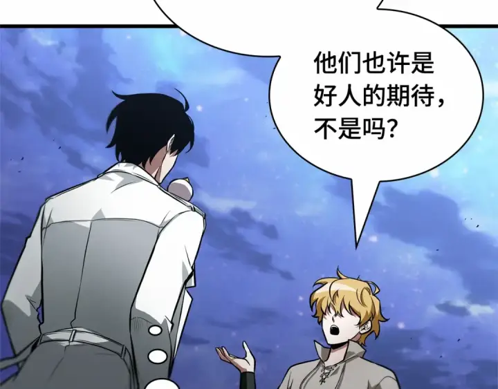 漫画《全知读者视角》246 真正的革命家（2）第81张图