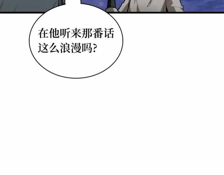 漫画《全知读者视角》246 真正的革命家（2）第82张图