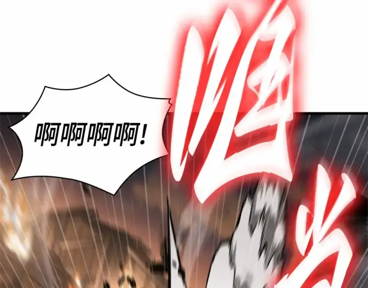 漫画《全知读者视角》247 真正的革命家（3）第107张图