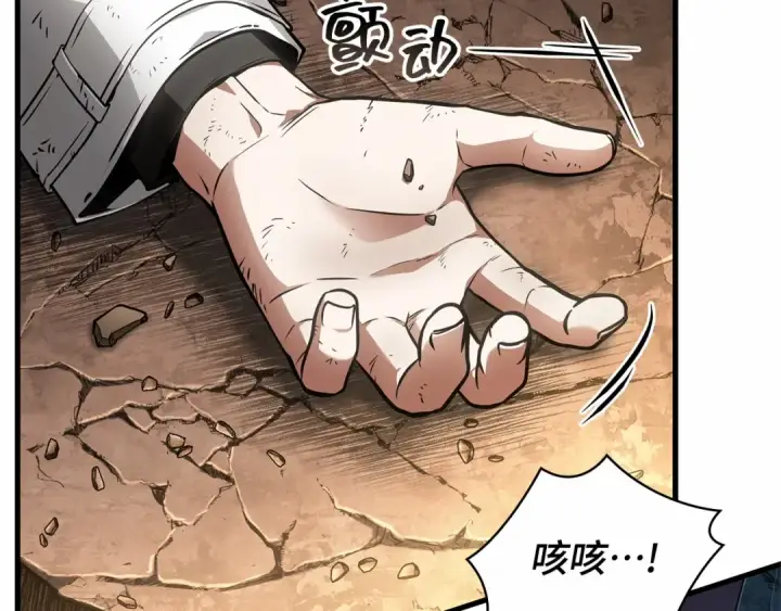 漫画《全知读者视角》247 真正的革命家（3）第115张图