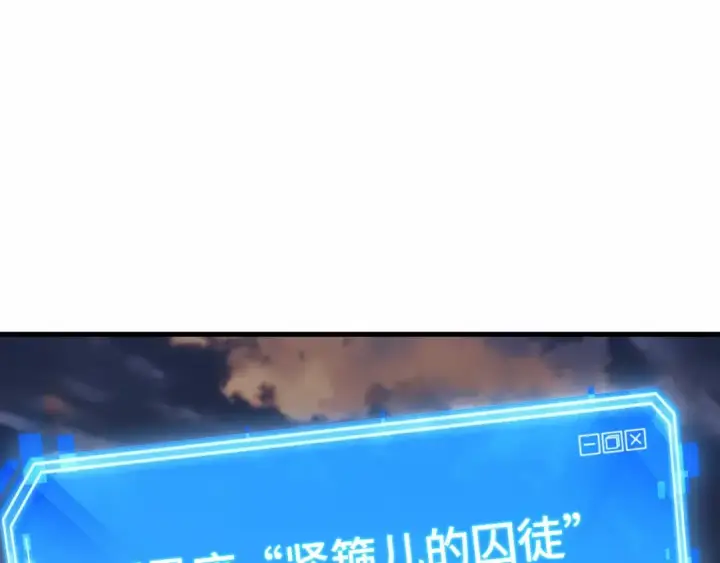 漫画《全知读者视角》247 真正的革命家（3）第127张图