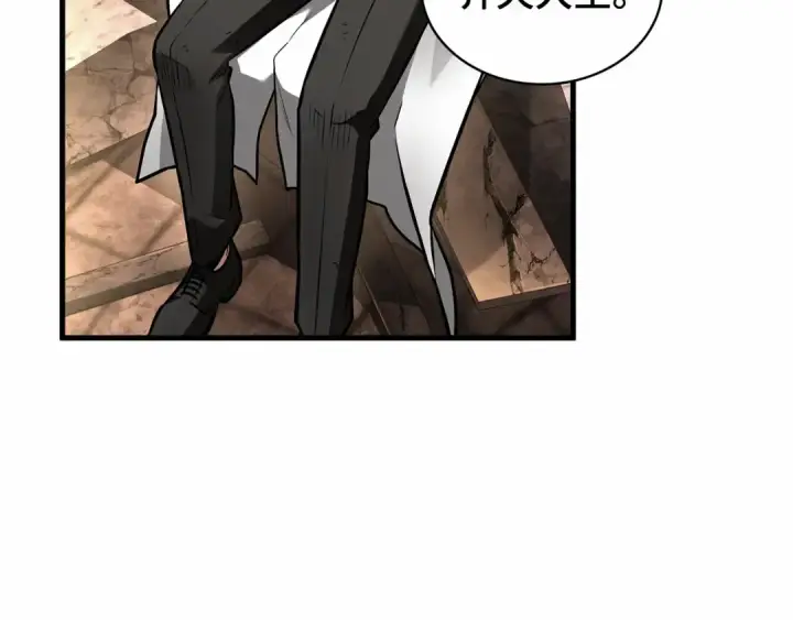 漫画《全知读者视角》247 真正的革命家（3）第161张图