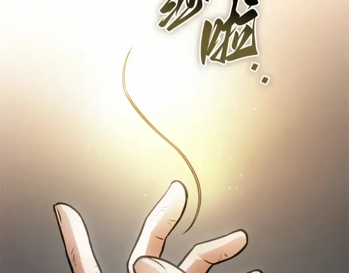 漫画《全知读者视角》247 真正的革命家（3）第171张图