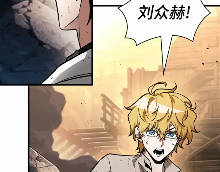 漫画《全知读者视角》247 真正的革命家（3）第187张图