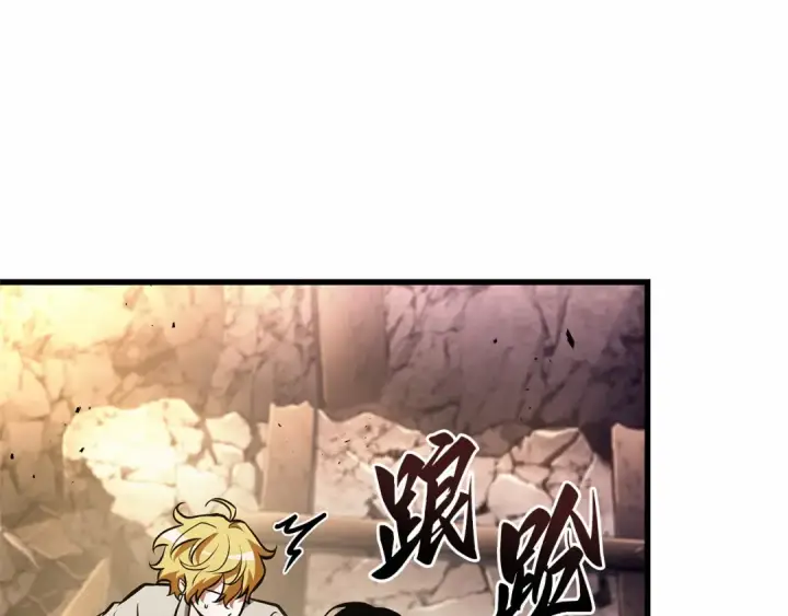 漫画《全知读者视角》247 真正的革命家（3）第205张图