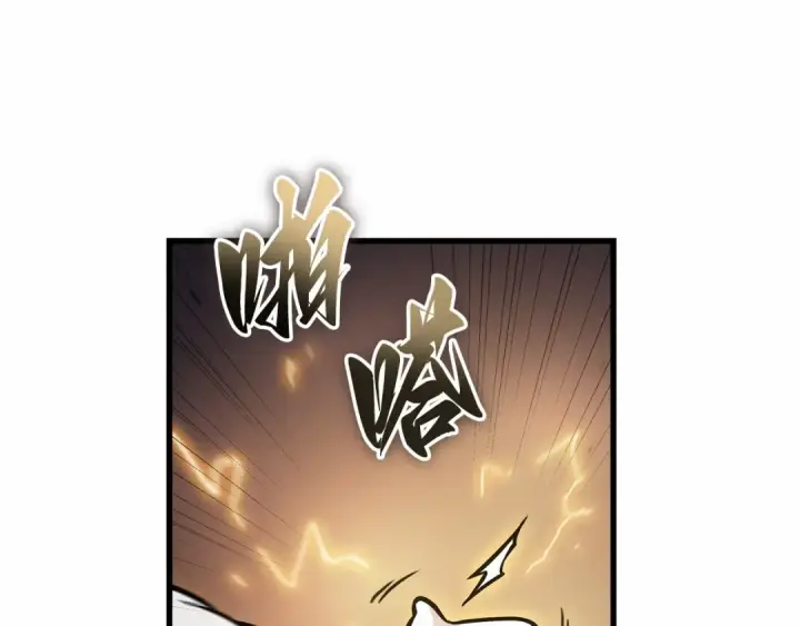 漫画《全知读者视角》247 真正的革命家（3）第213张图